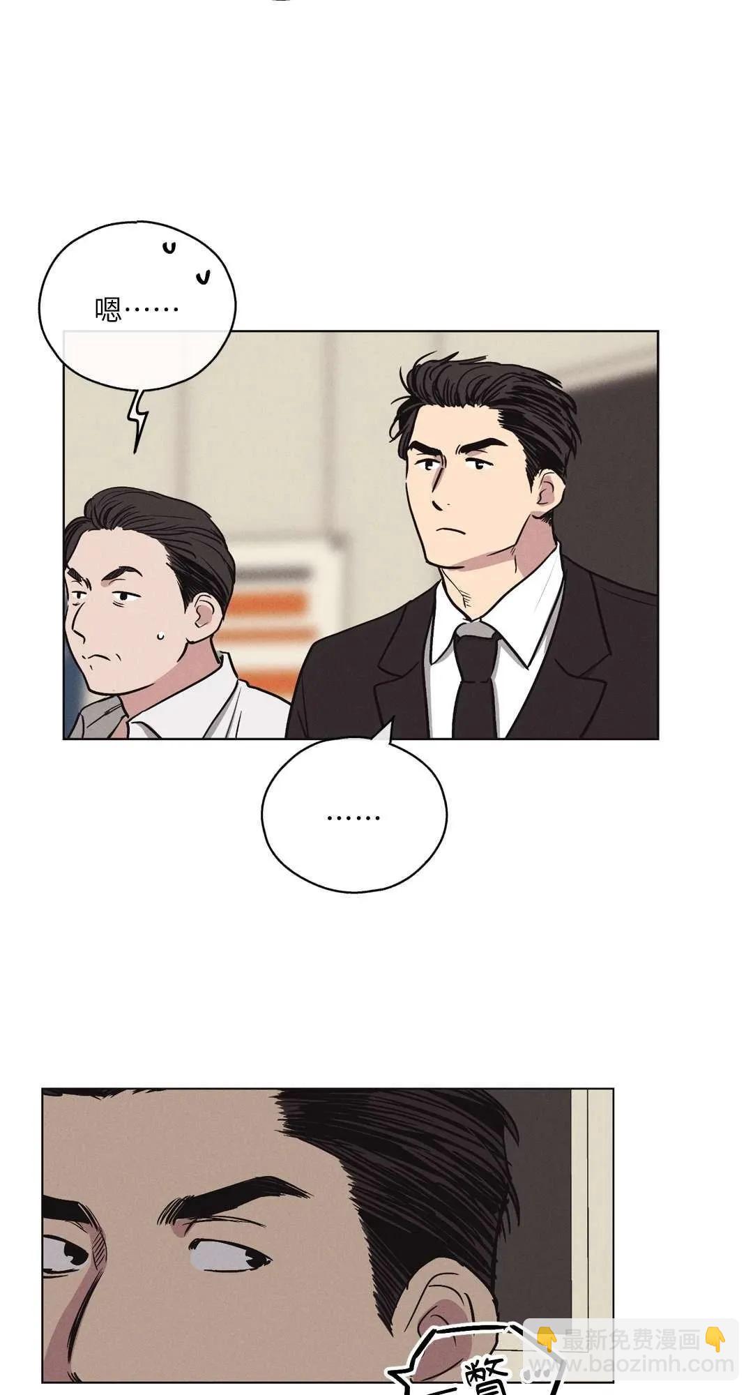 PAYBACK - 第07話(1/2) - 4