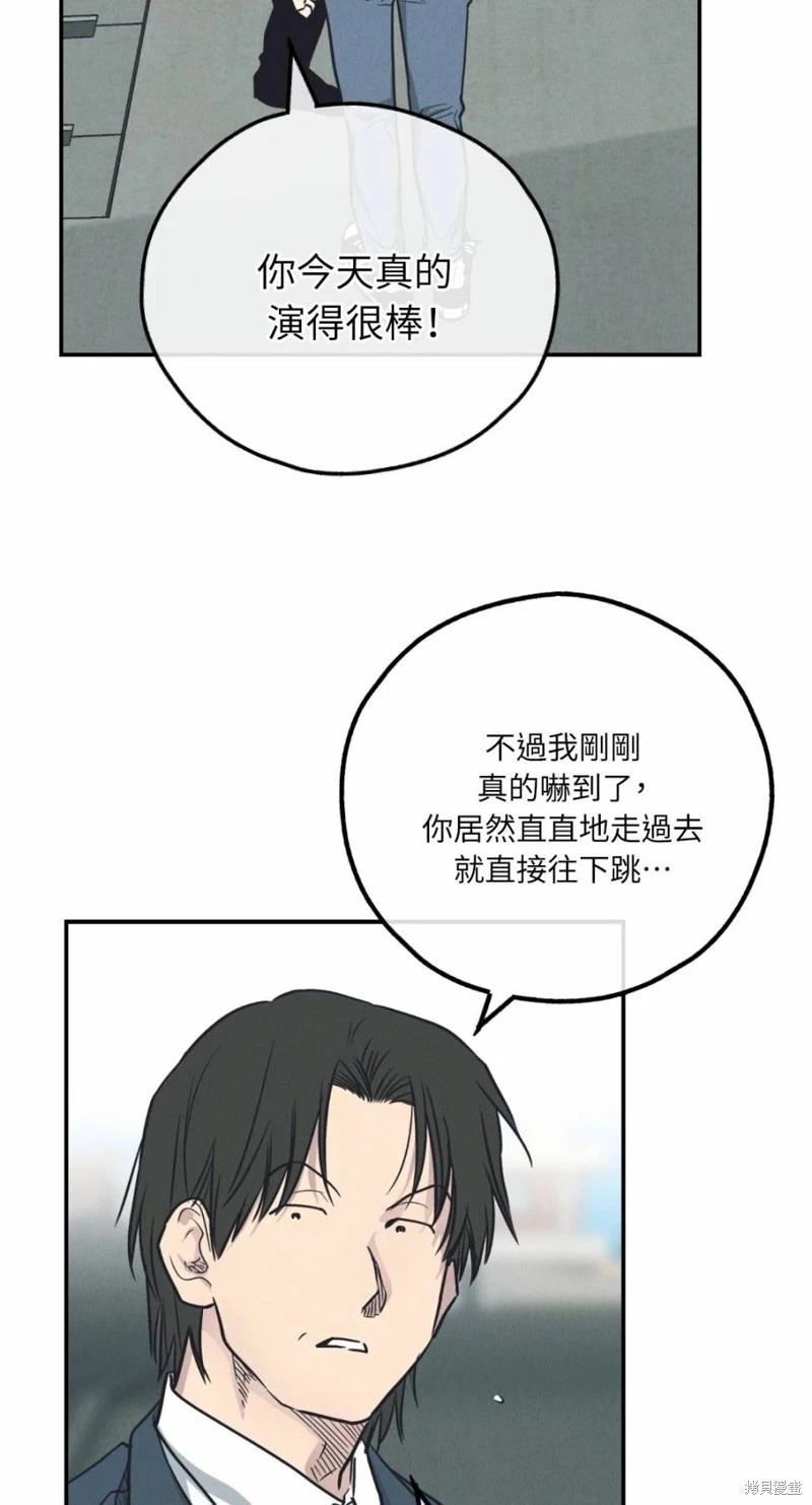 第67话3