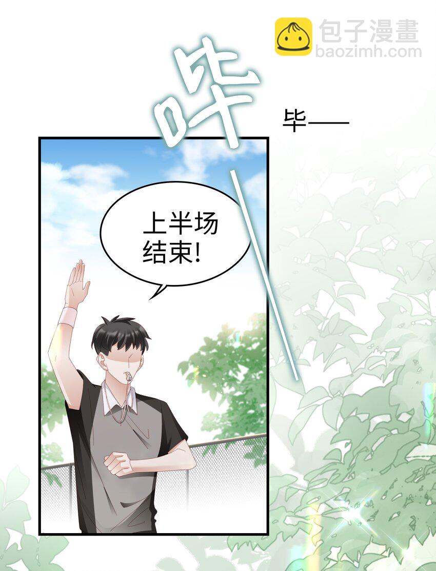 010 被大哥罩着(1/2)-第10话