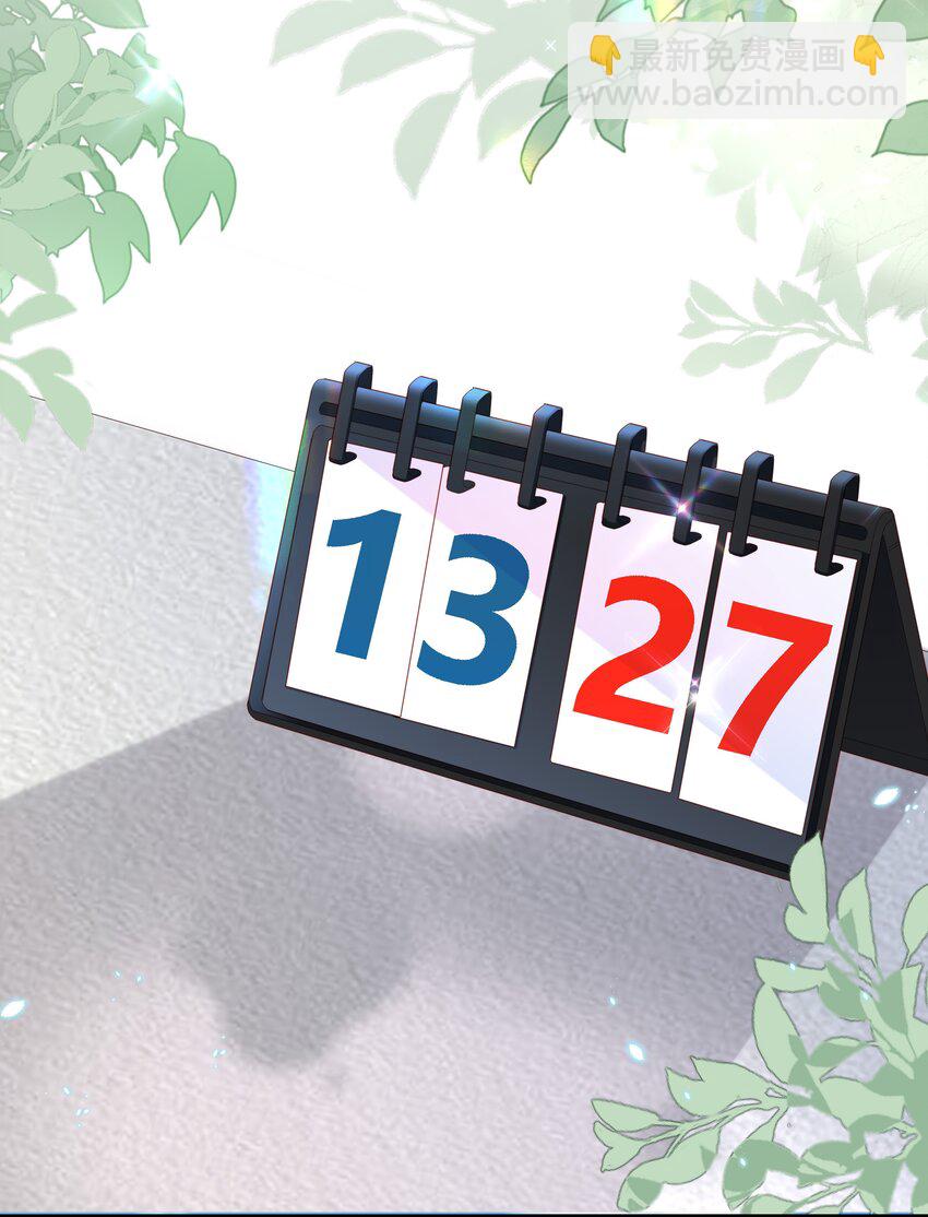 010 被大哥罩着(1/2)-第10话