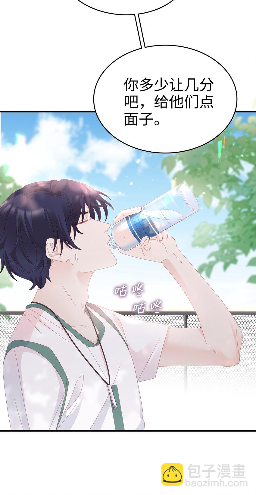 010 被大哥罩着(1/2)-第10话