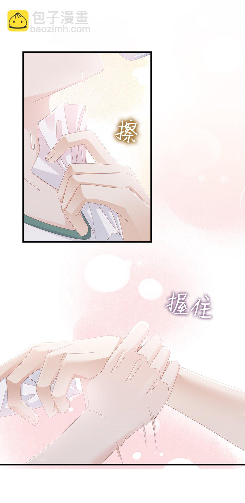 010 被大哥罩着(1/2)-第10话