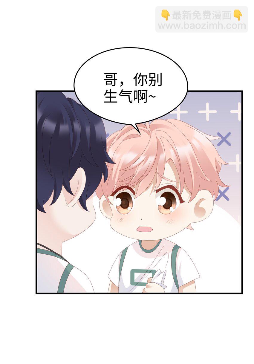 010 被大哥罩着(1/2)-第10话