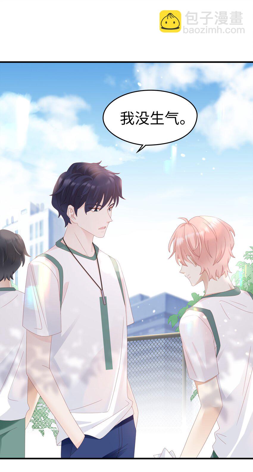 010 被大哥罩着(1/2)-第10话