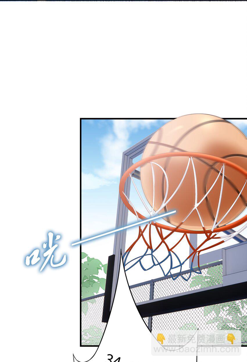 010 被大哥罩着(1/2)-第10话