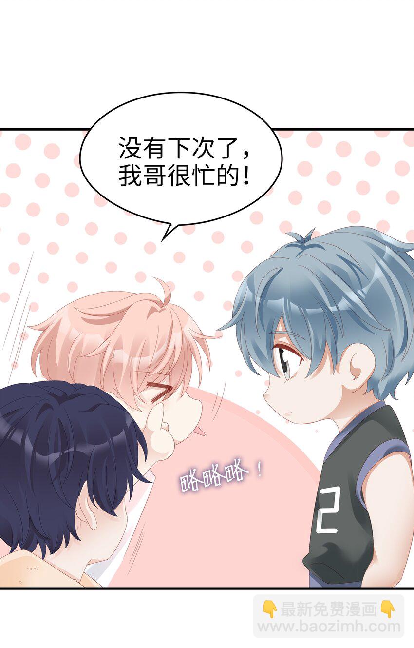 010 被大哥罩着(1/2)-第10话