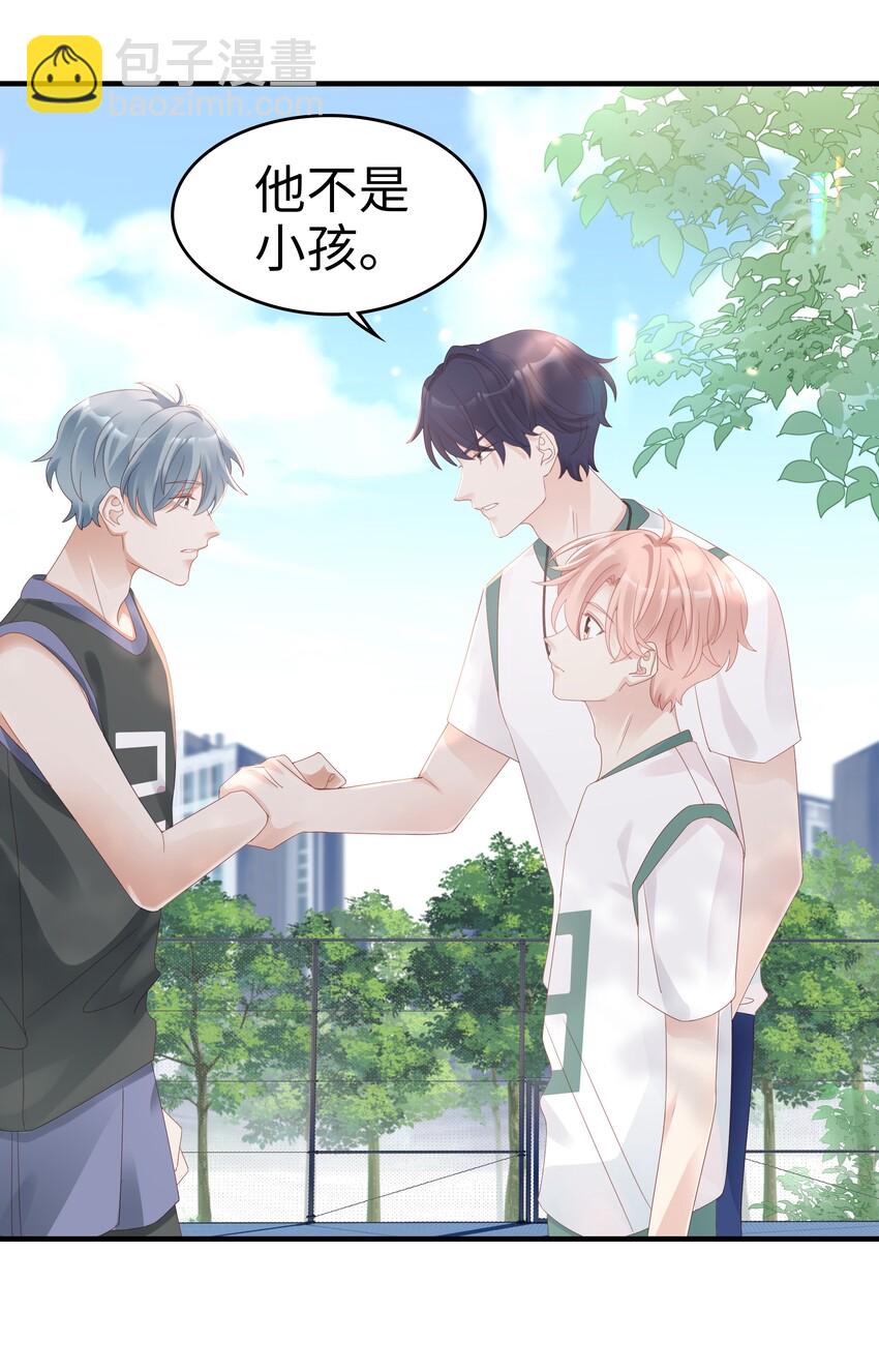 010 被大哥罩着(1/2)-第10话