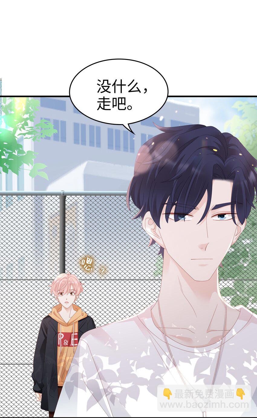 010 被大哥罩着(1/2)-第10话