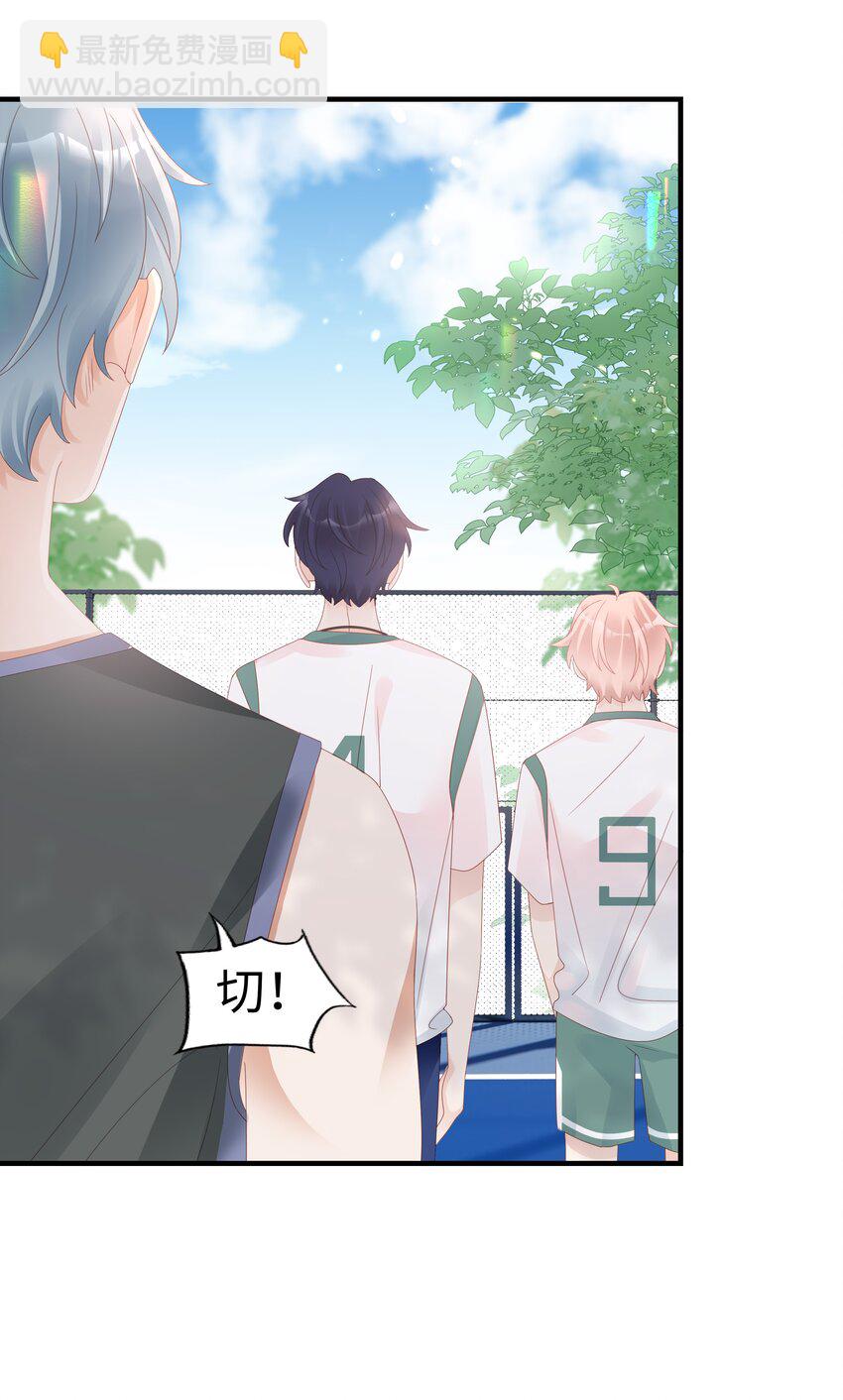 010 被大哥罩着(1/2)-第10话