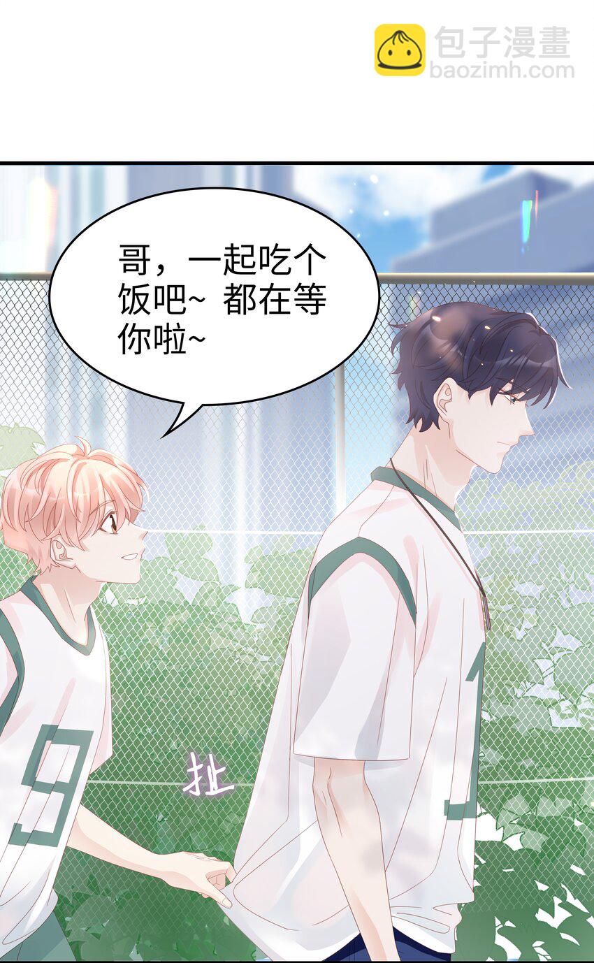 010 被大哥罩着(1/2)-第10话