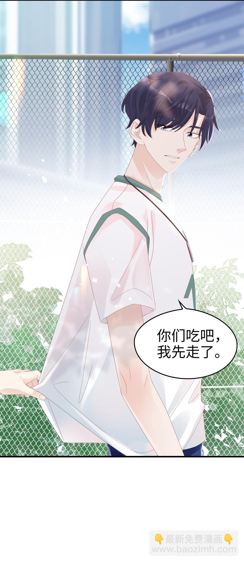 010 被大哥罩着(1/2)-第10话