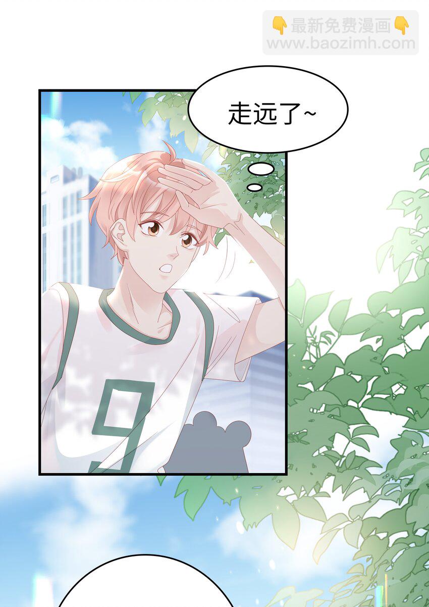 010 被大哥罩着(1/2)-第10话