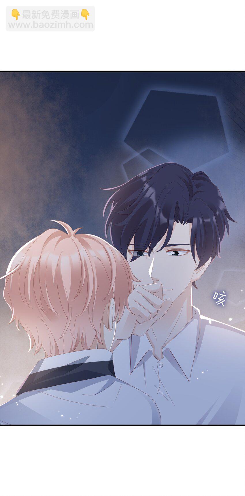 012 冰山笑了(1/2)-第12话