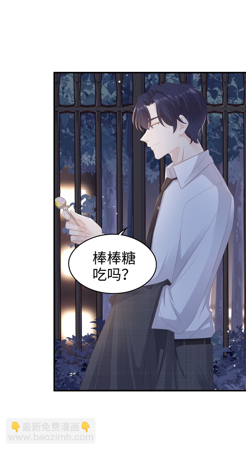 012 冰山笑了(1/2)-第12话