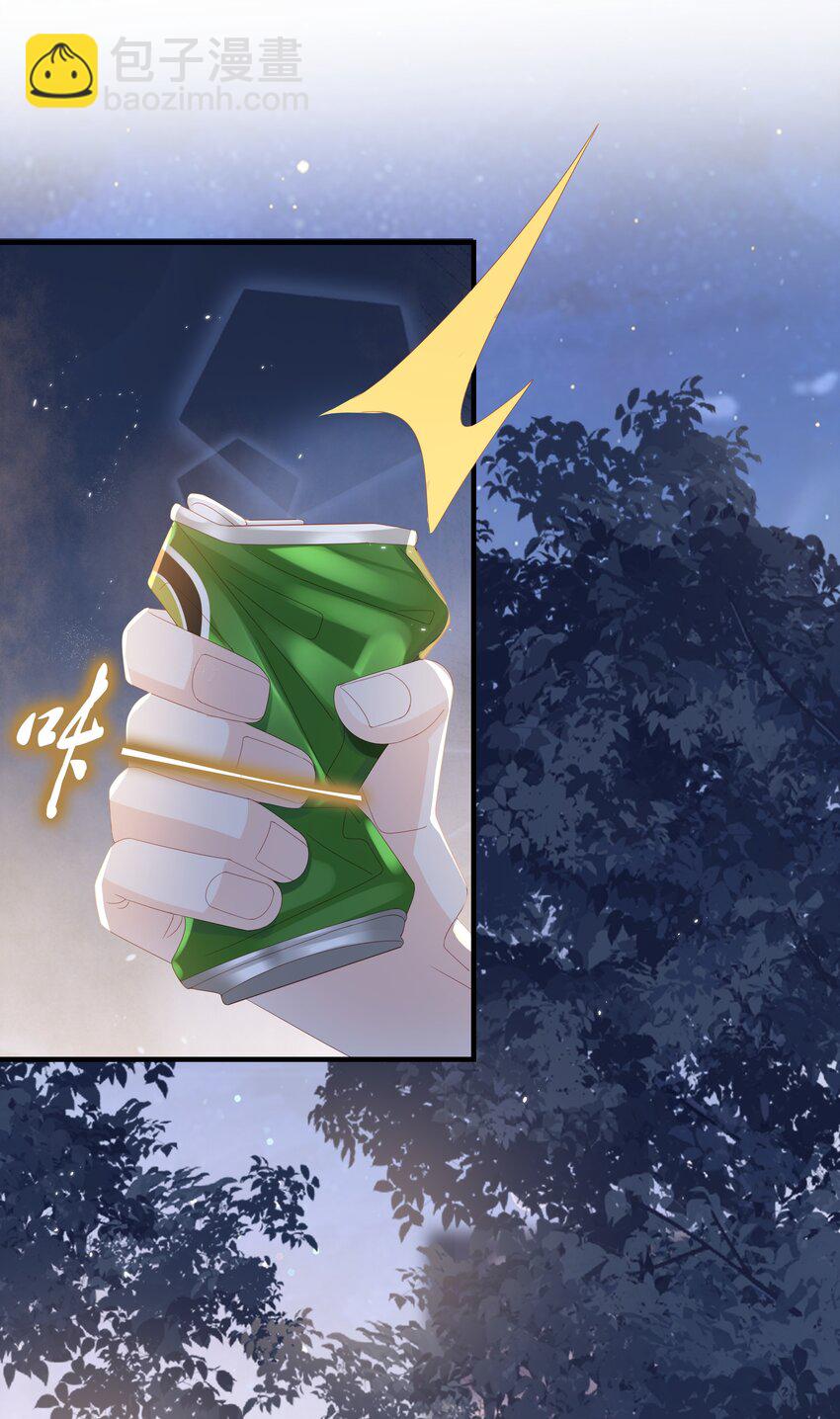 012 冰山笑了(1/2)-第12话