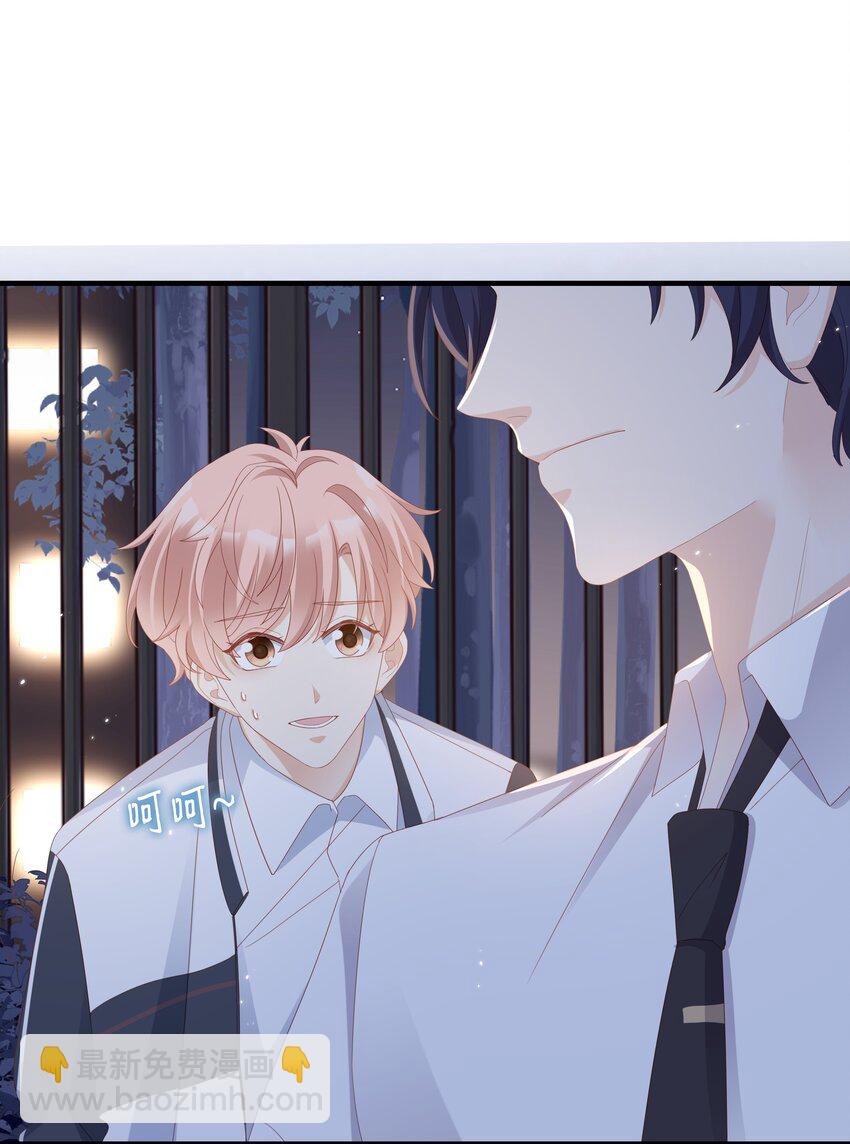 012 冰山笑了(1/2)-第12话