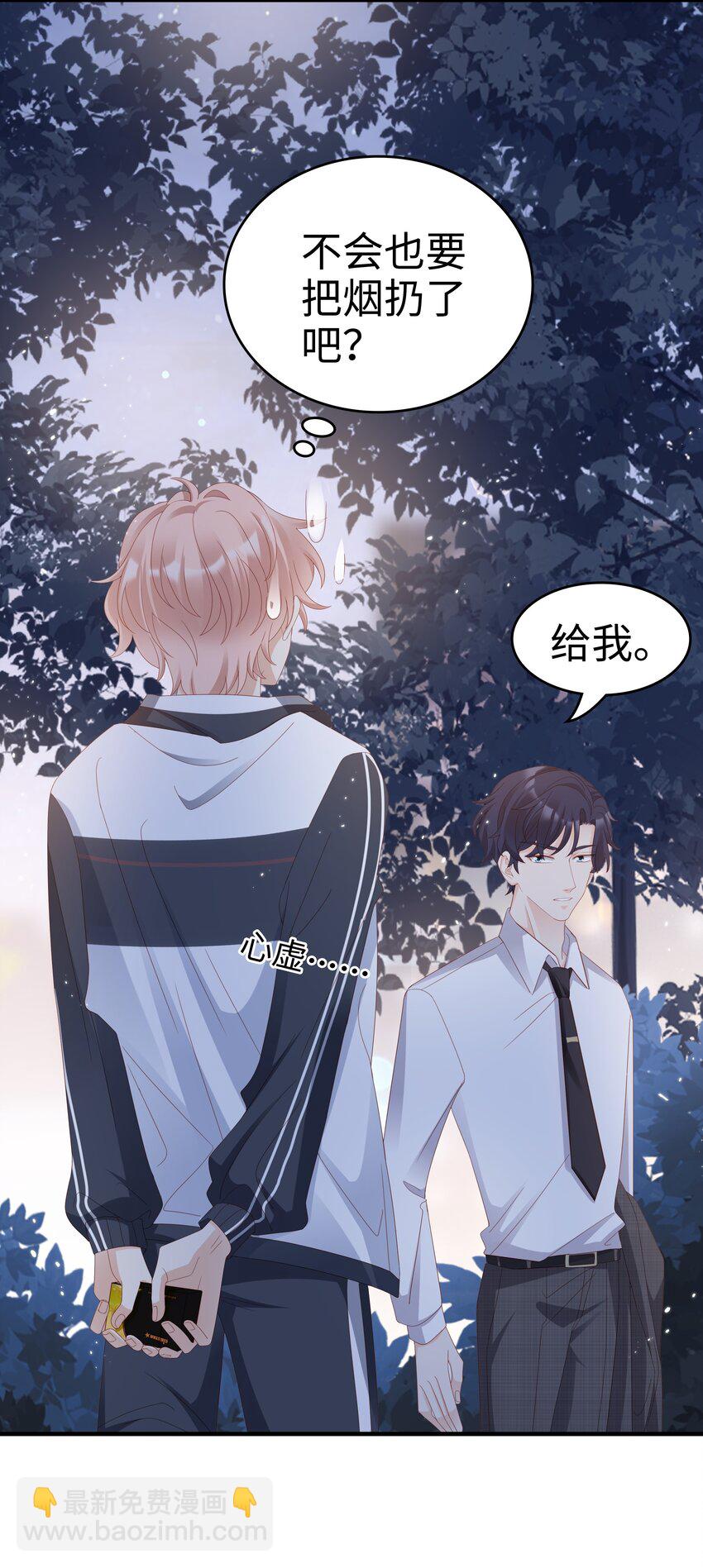 012 冰山笑了(1/2)-第12话