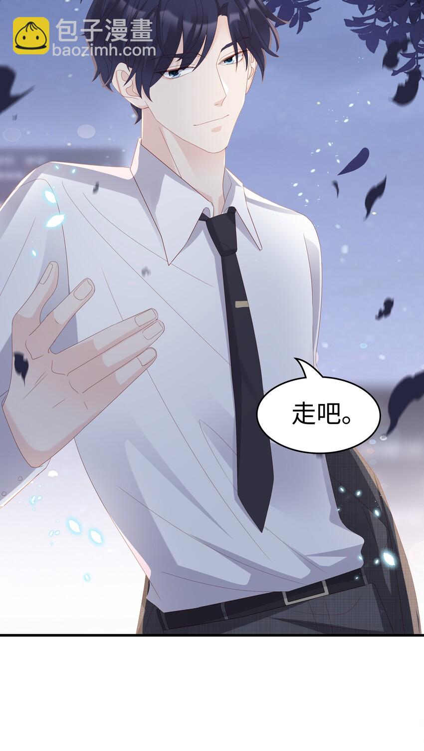 012 冰山笑了(1/2)-第12话