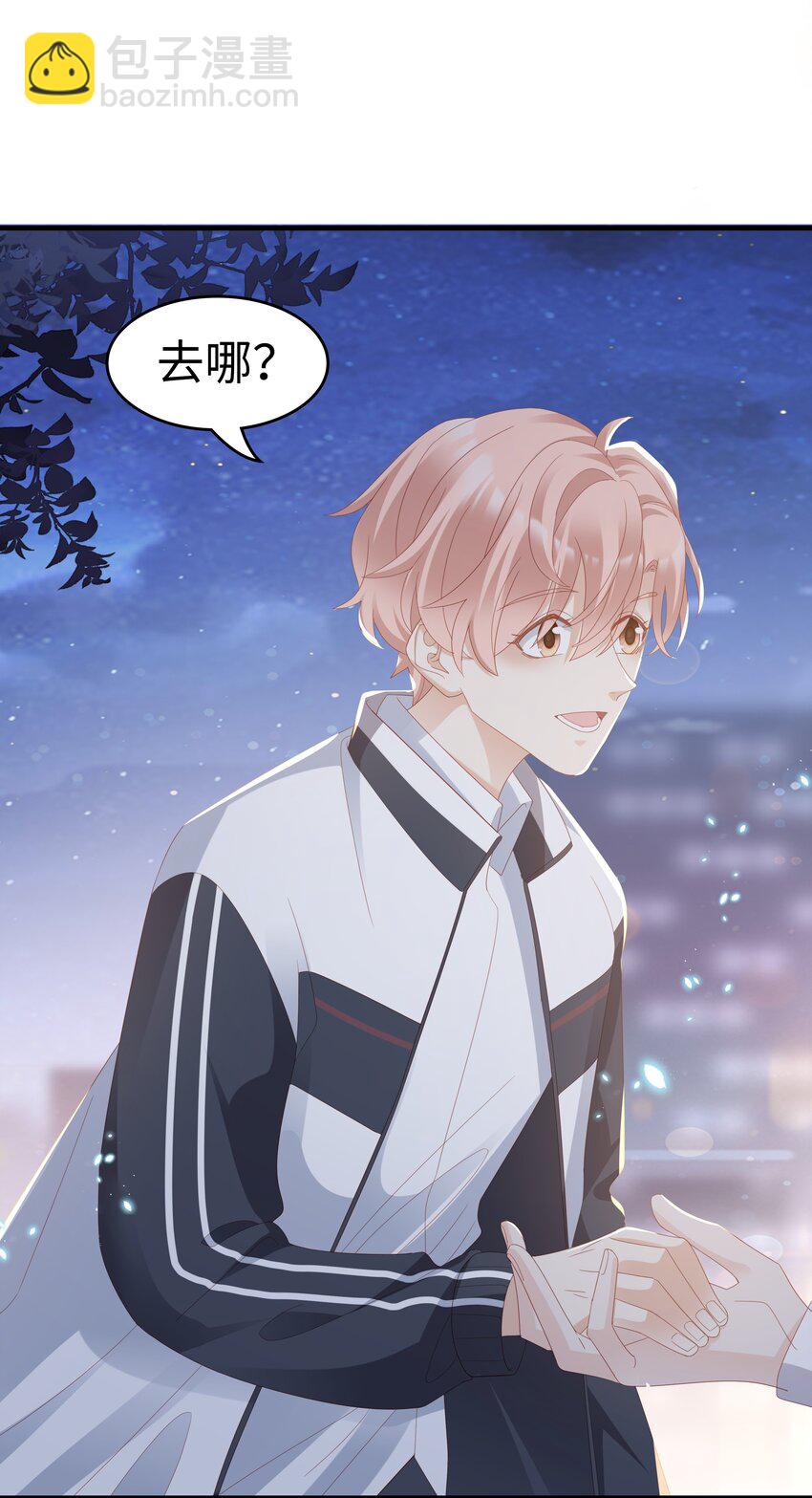 012 冰山笑了(1/2)-第12话