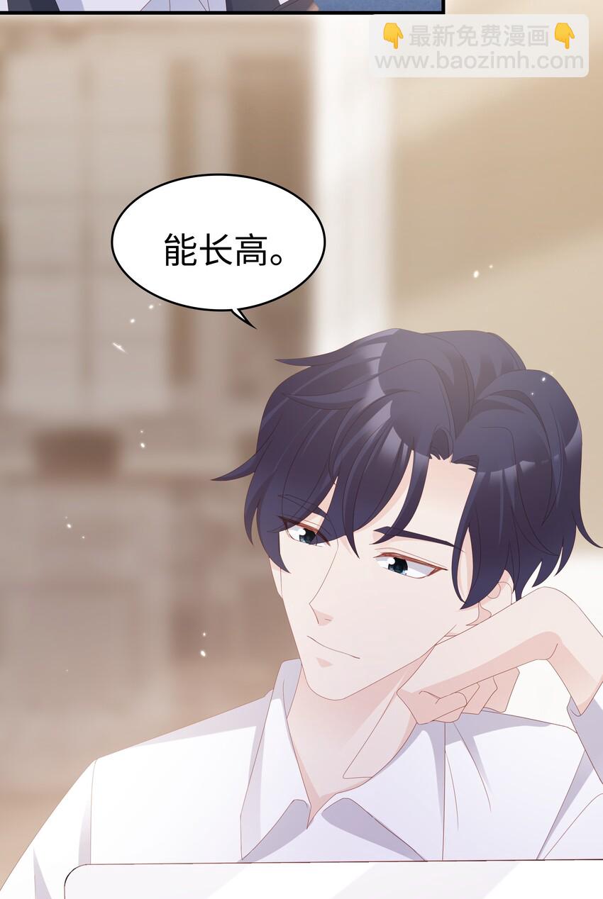 012 冰山笑了(1/2)-第12话