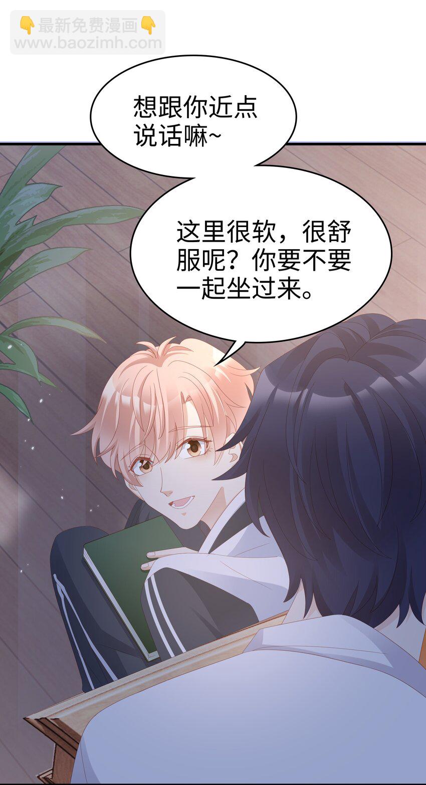 012 冰山笑了(1/2)-第12话