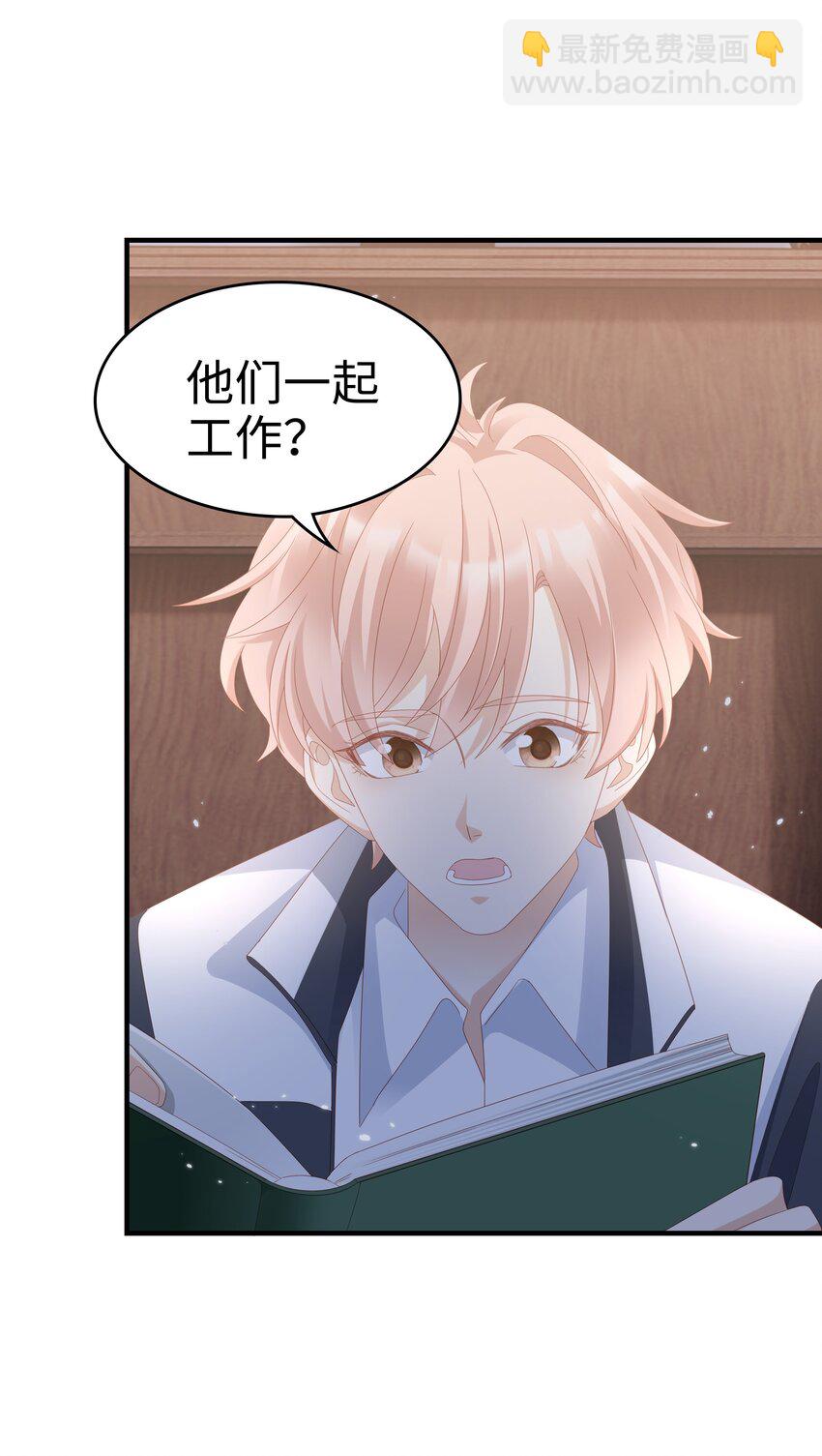 012 冰山笑了(1/2)-第12话