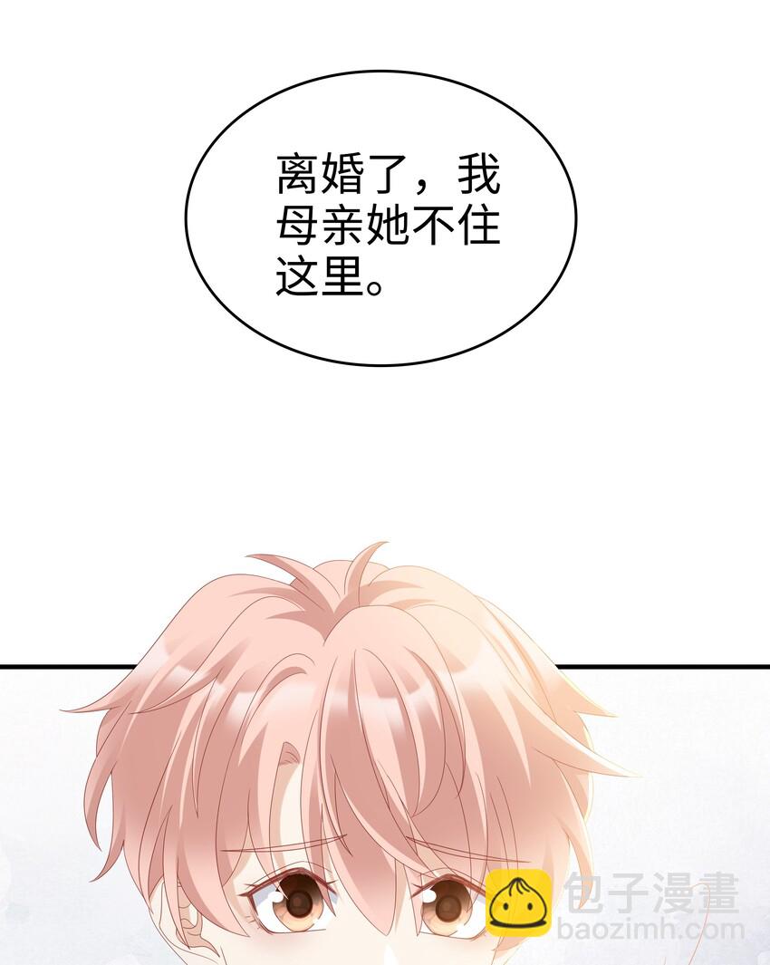 012 冰山笑了(1/2)-第12话