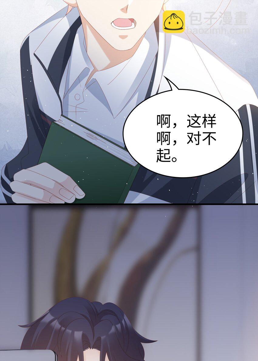 012 冰山笑了(1/2)-第12话