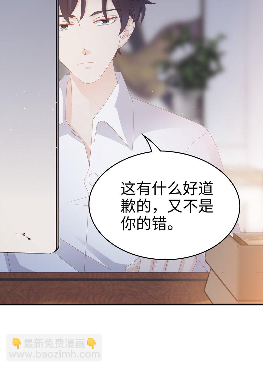 012 冰山笑了(1/2)-第12话