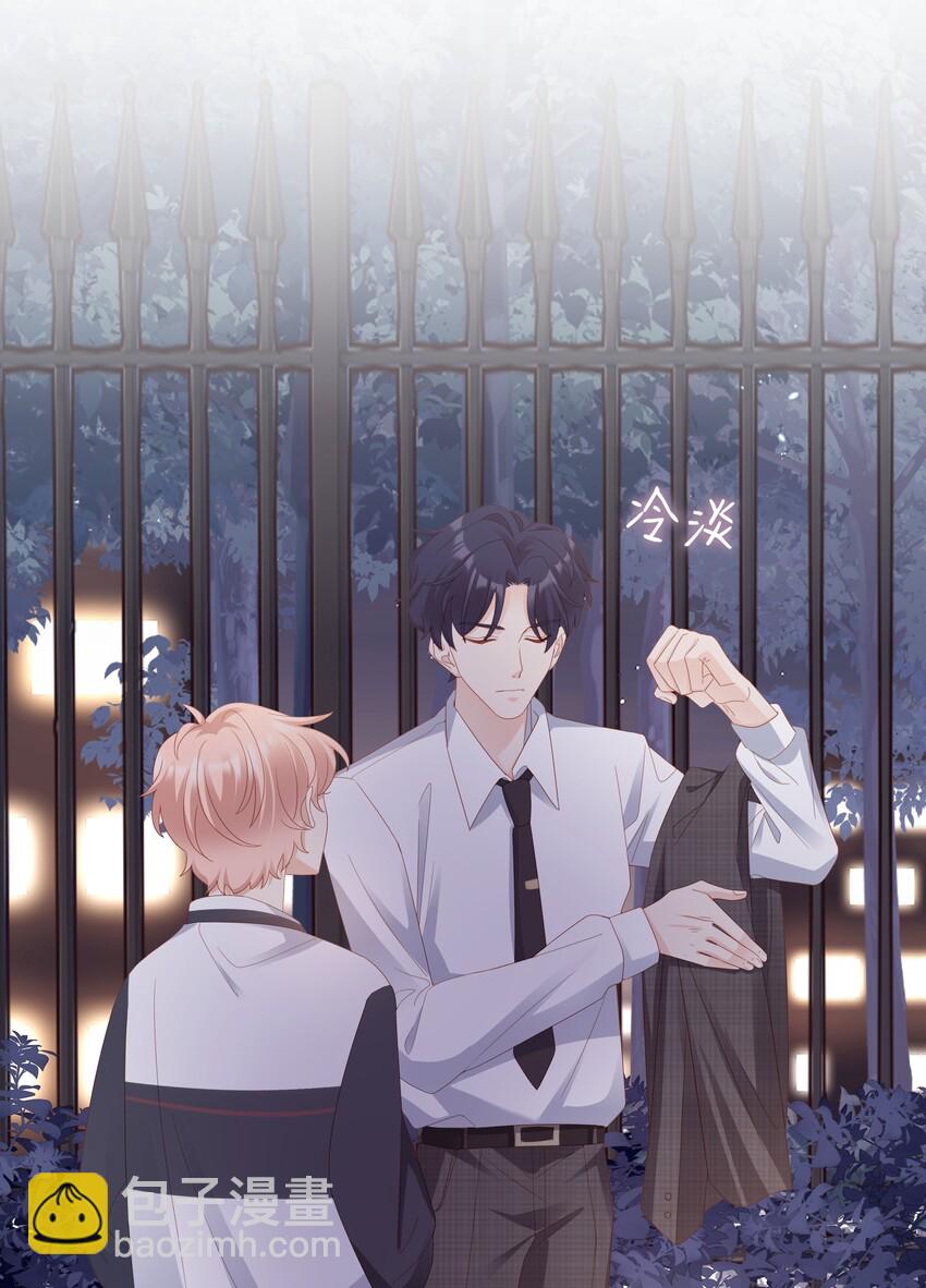 012 冰山笑了(1/2)-第12话