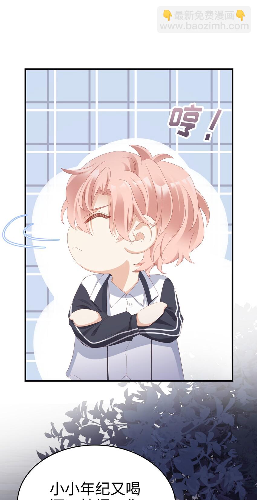 012 冰山笑了(1/2)-第12话