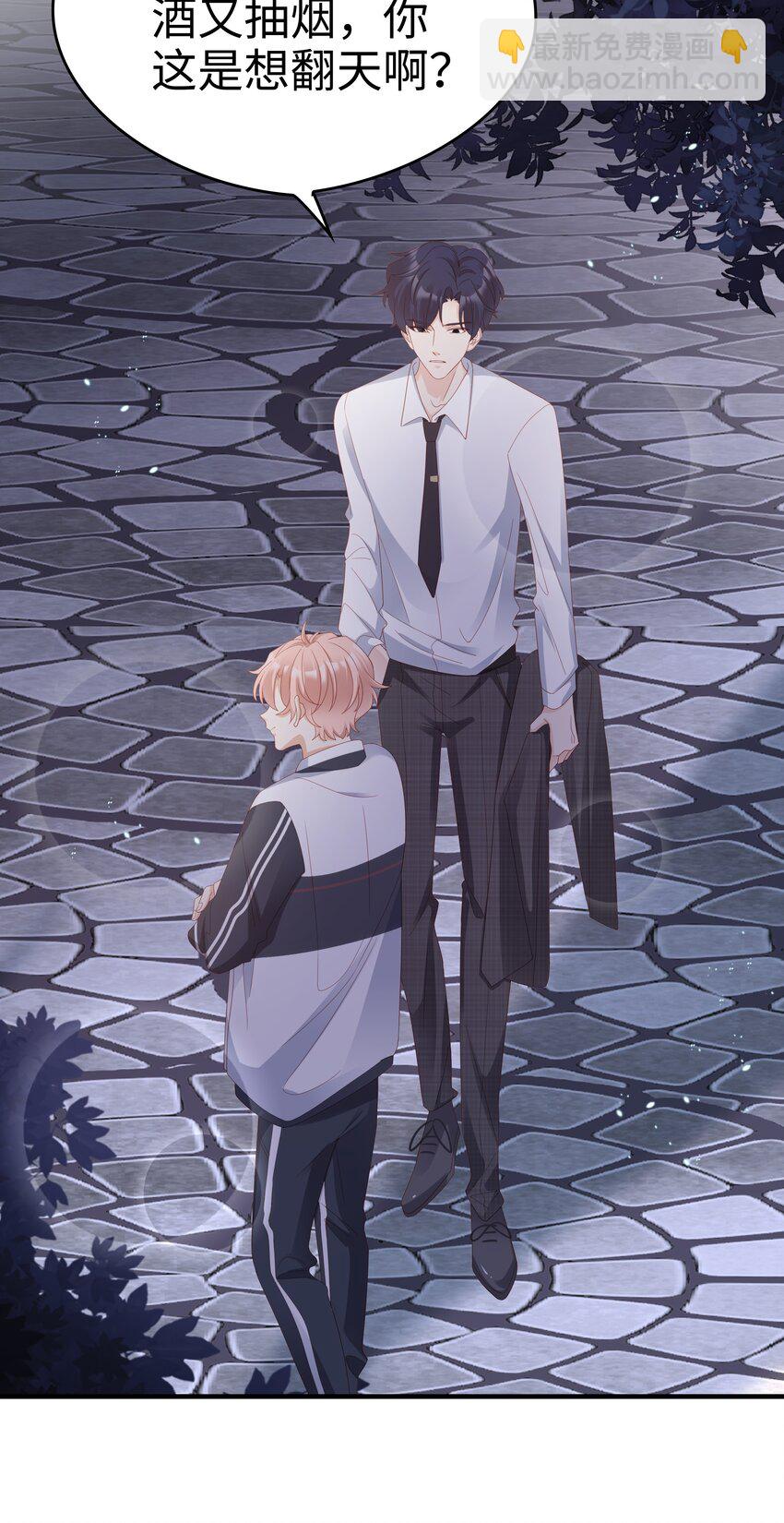 012 冰山笑了(1/2)-第12话