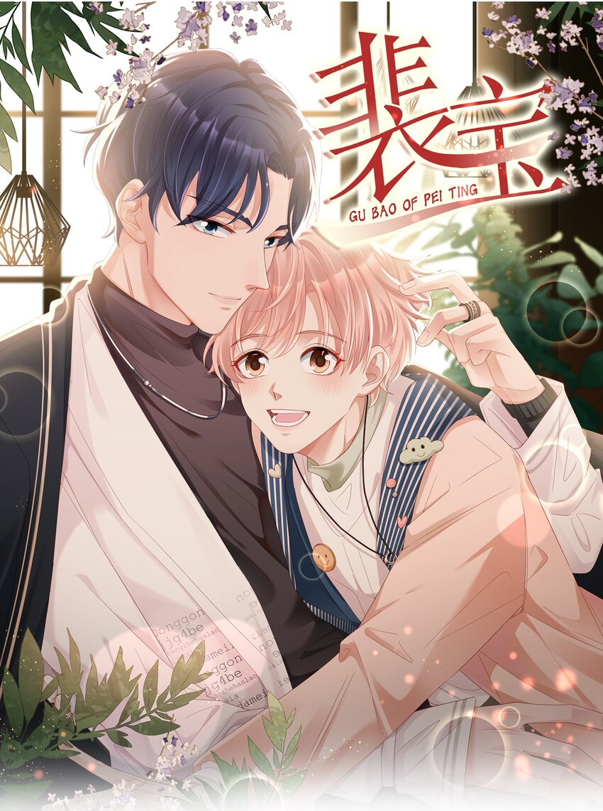 014 危险(1/2)-第14话