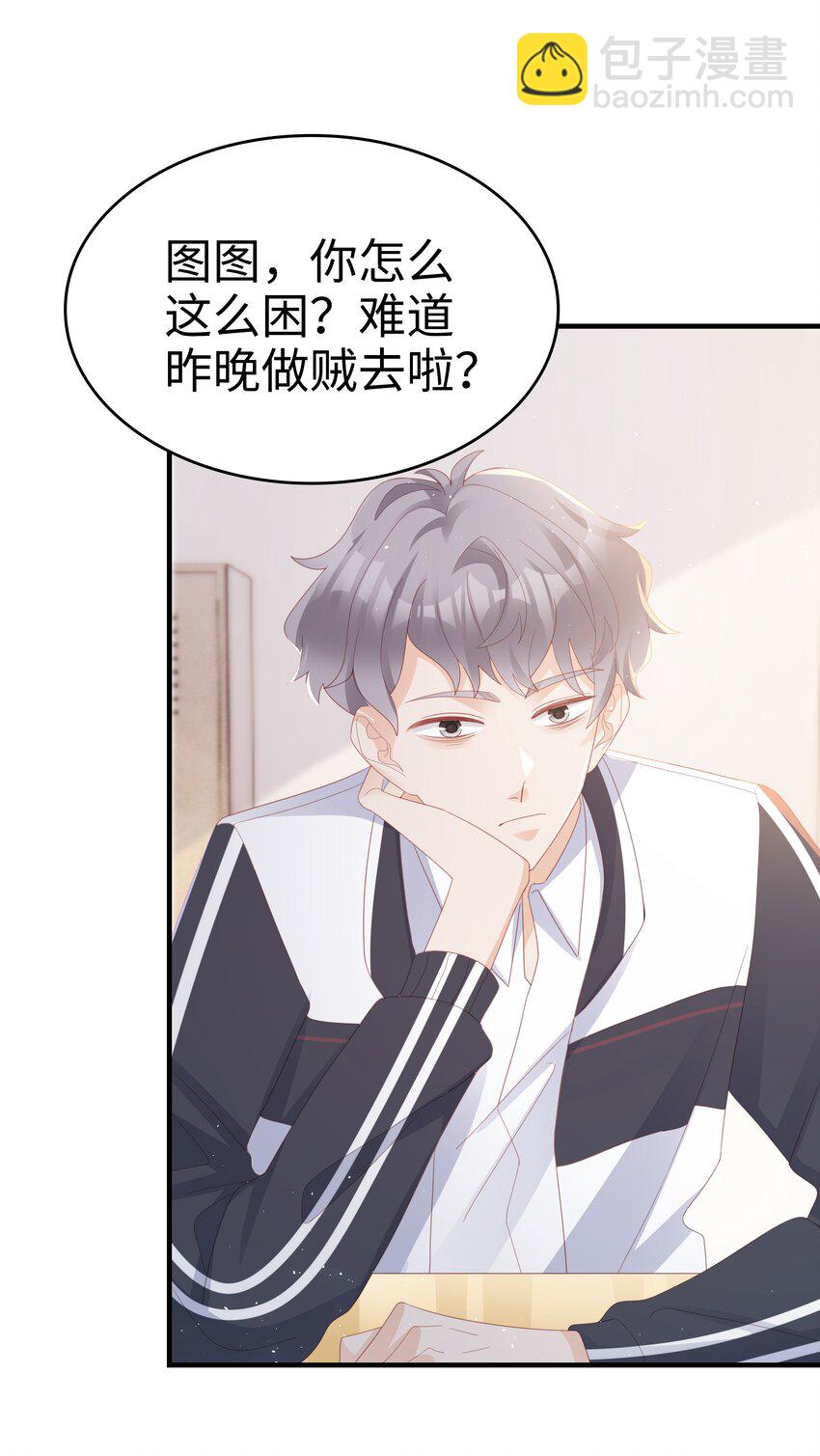 014 危险(1/2)-第14话