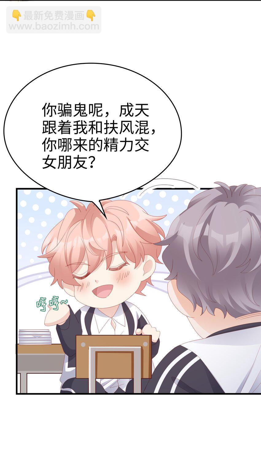 014 危险(1/2)-第14话