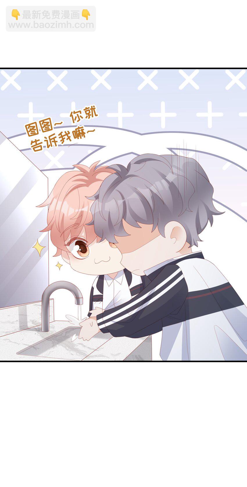 014 危险(1/2)-第14话