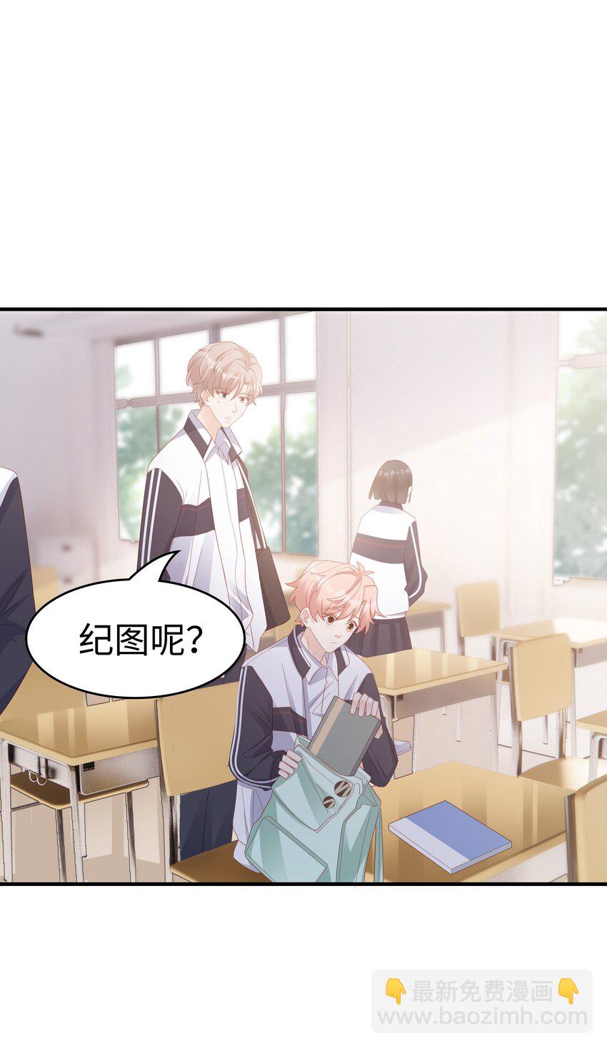 014 危险(1/2)-第14话