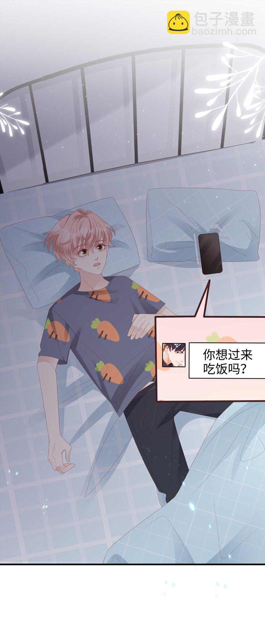 014 危险(1/2)-第14话