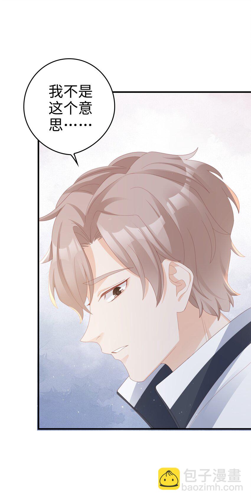 014 危险(1/2)-第14话