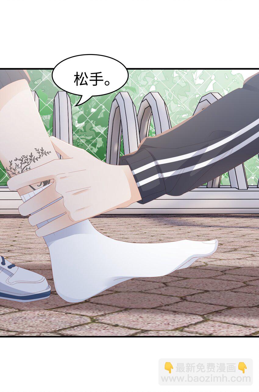 014 危险(1/2)-第14话