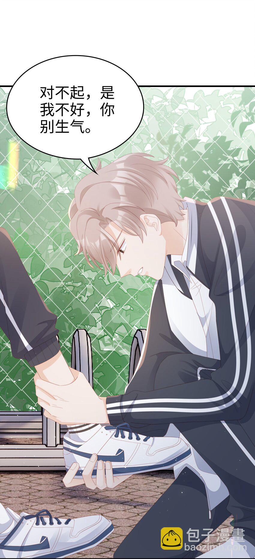 014 危险(1/2)-第14话