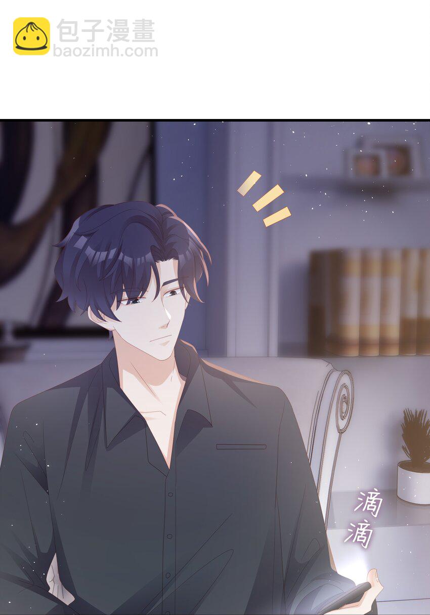 014 危险(1/2)-第14话