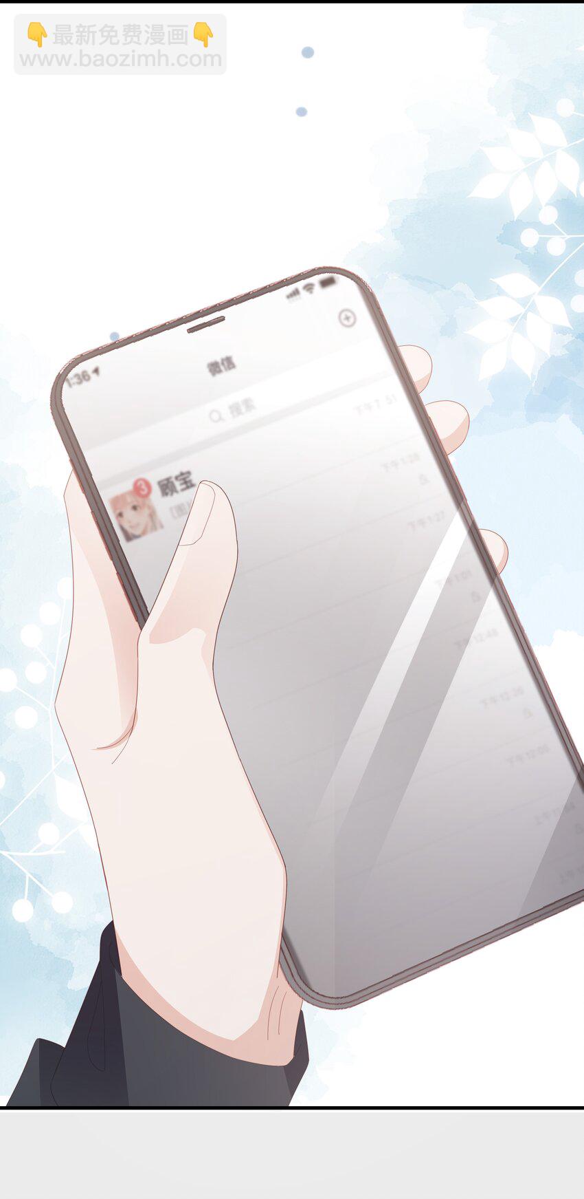 014 危险(1/2)-第14话