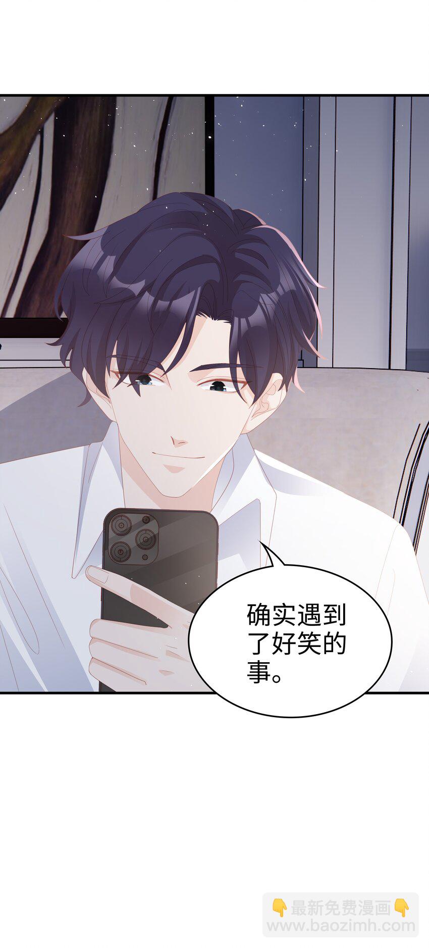 014 危险(1/2)-第14话