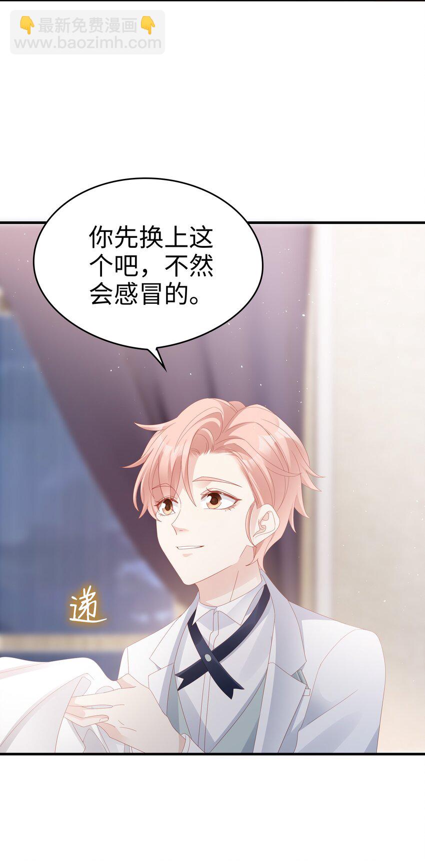 016 你也是那种人吗？-第16话