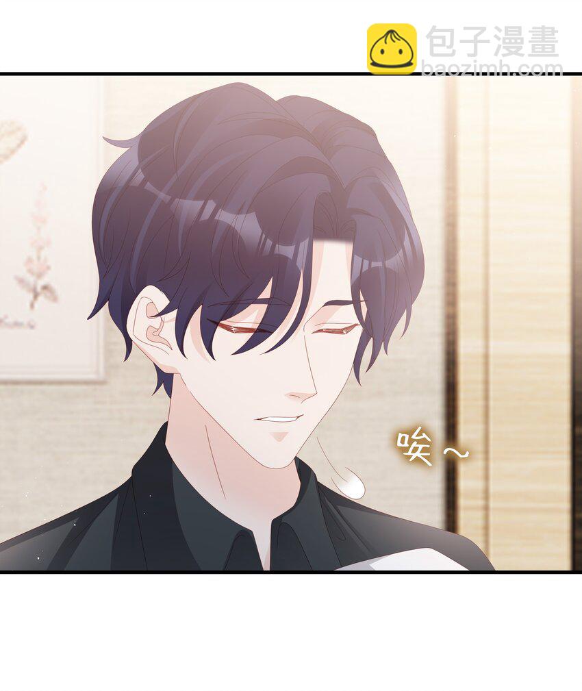 016 你也是那种人吗？-第16话