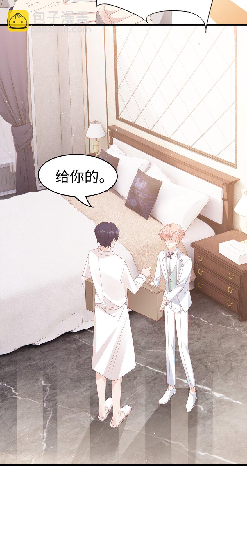 016 你也是那种人吗？-第16话