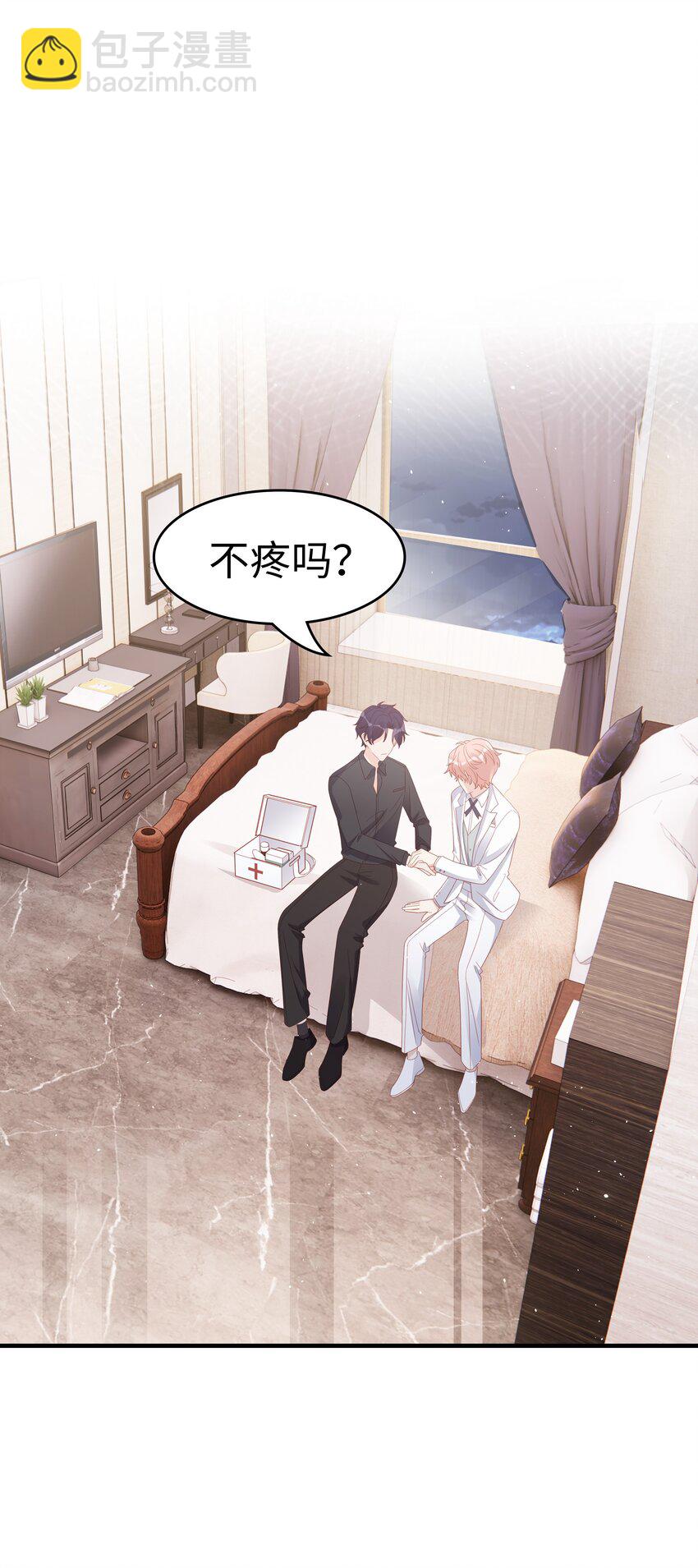 016 你也是那种人吗？-第16话