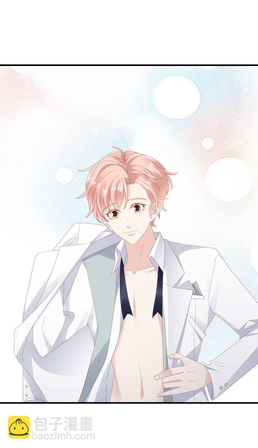 016 你也是那种人吗？-第16话