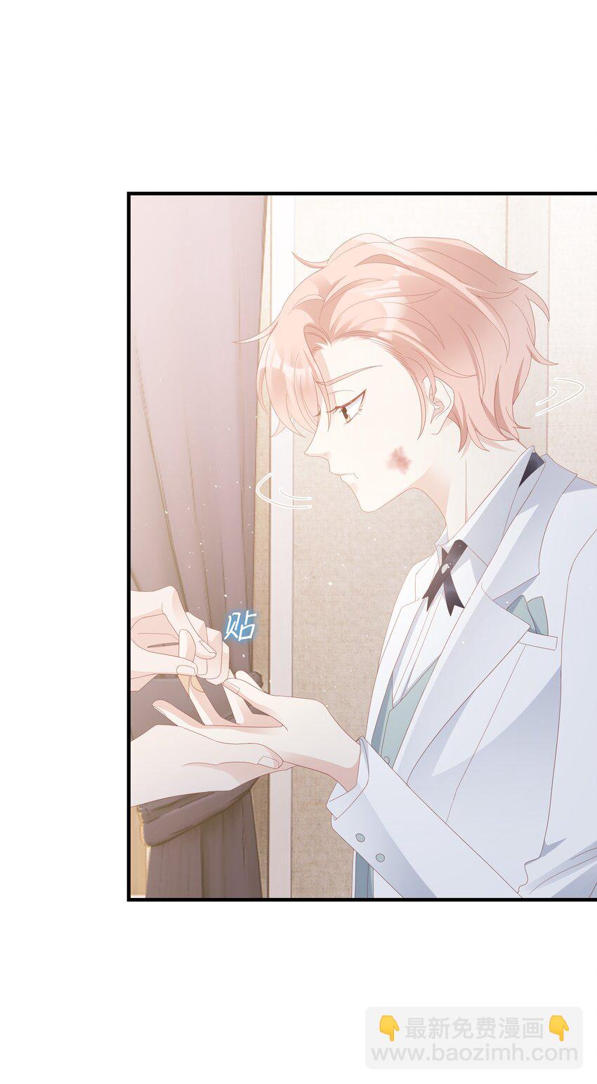 016 你也是那种人吗？-第16话